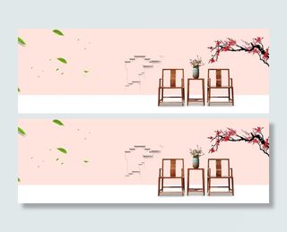 中国风红木家具家装嘉年华电商banner高清
