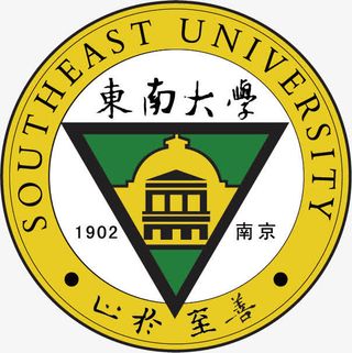 东南大学logo免抠图标元素