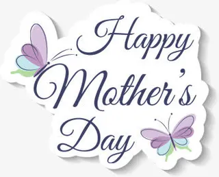 母亲节快乐感恩艺术字母免抠