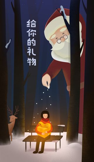 温暖圣诞老人背景高清