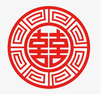 剪纸囍字免抠