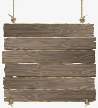 木板边框纹理免抠