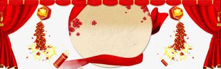 喜庆中国风banner