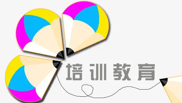 培训教育免抠