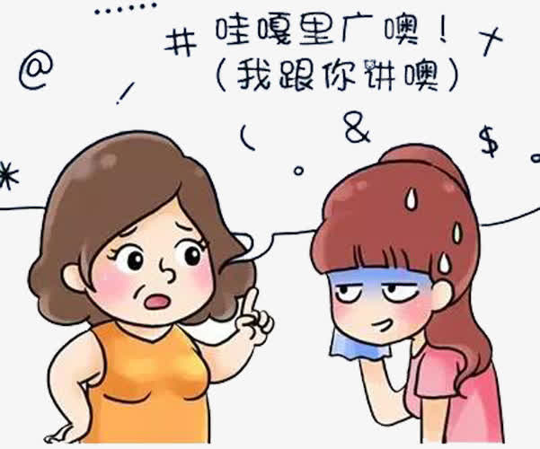 妈妈的唠叨免抠