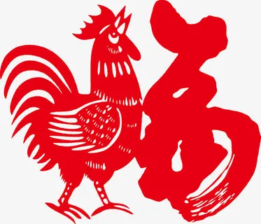 红色鸡和福字剪纸免抠 红色鸡和福字剪纸免抠