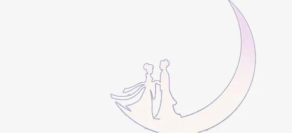 牛郎织女免抠