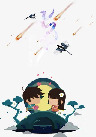 七夕节元素免抠