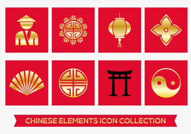 矢量中国元素免抠