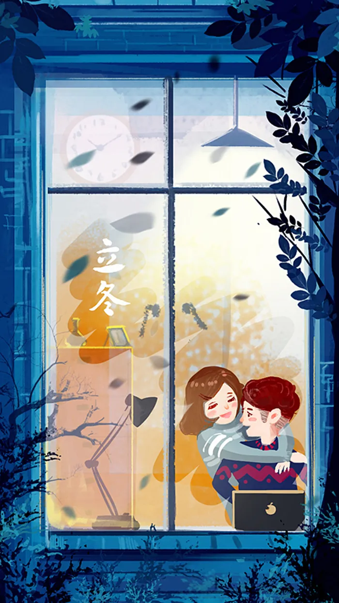 二十四节气插画立冬H5背景素材高清