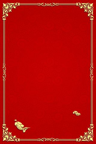 红色花边高清背景高清