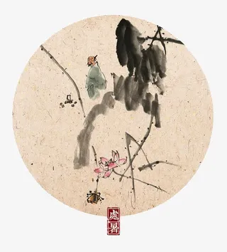 传统二十四节气处暑免抠