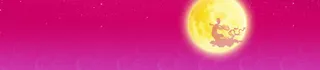 浪漫中秋banner
