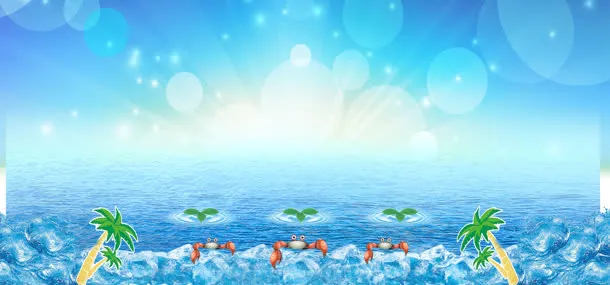 夏日促销海报免抠