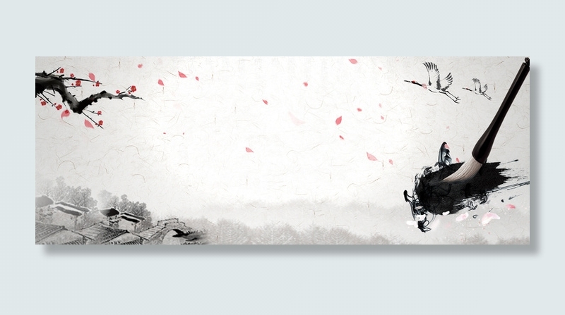 尊师重教水墨古典梅花灰色banner高清