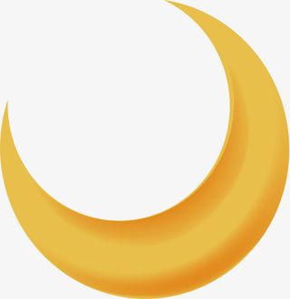 弯弯的月亮矢量图免抠