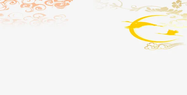 黄色云纹花纹设计免抠