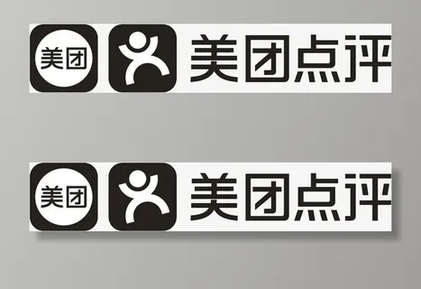 手机美团点评 应用图标设计免抠字体元素