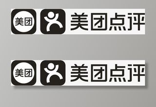 手机美团点评 应用图标设计免抠字体元素