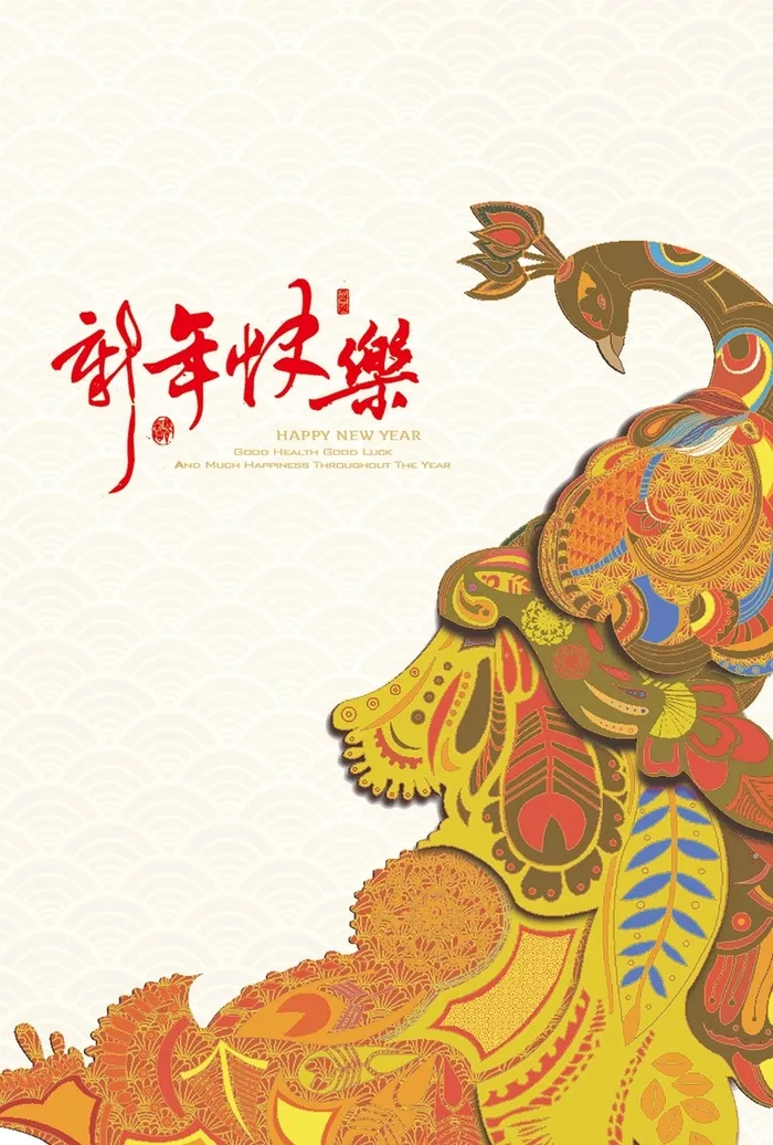 春节新年背景高清