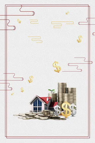 金融海报背景素材高清