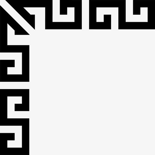 回型花纹矢量素材免抠