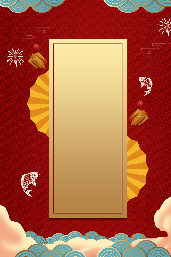 新年云纹背景图高清