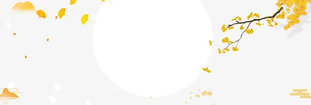 枫叶边框免抠