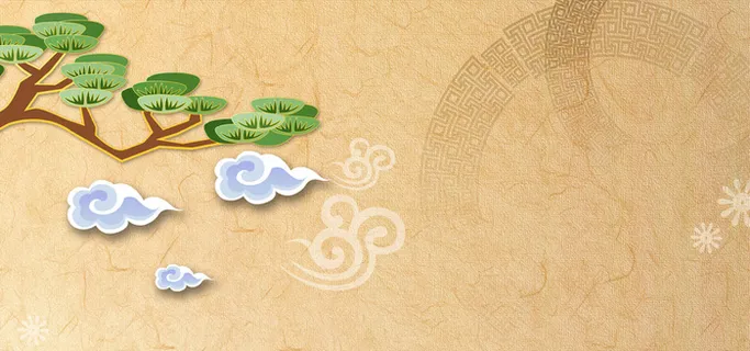 韩国松柏树云纹banner背景高清