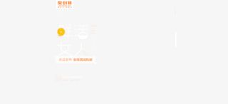 可爱风格创意女装免抠