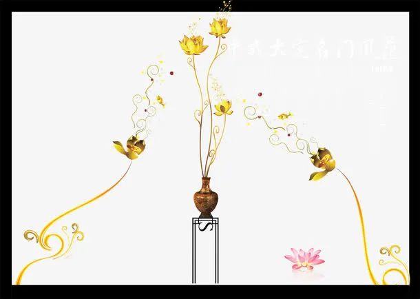 地产广告免抠