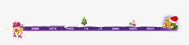 圣诞节店招免抠