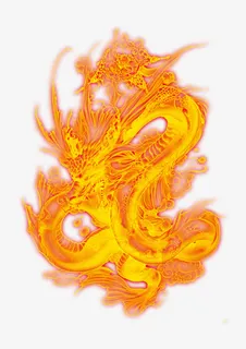 火焰神龙免抠