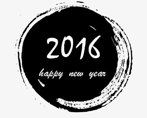 2016年春节水墨元素免抠