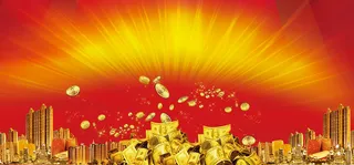 盛大招商宣传海报背景高清