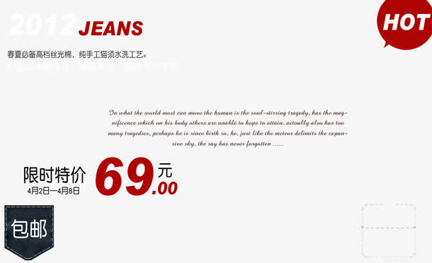 春夏必备免抠