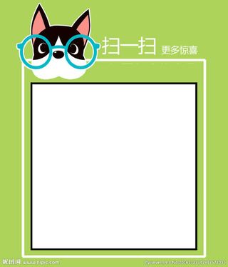 卡通二维码扫描免抠