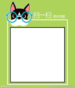 卡通二维码扫描免抠