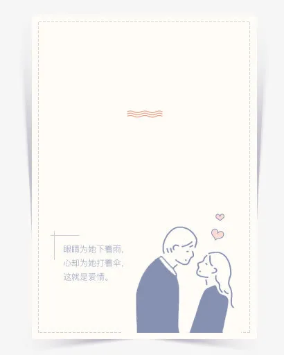 创意手绘纸张页面效果免抠