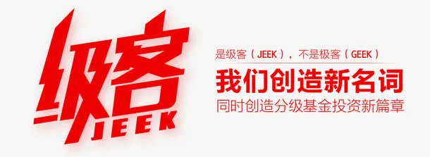 极客免抠