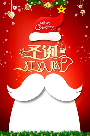 红色卡通可爱圣诞节背景高清