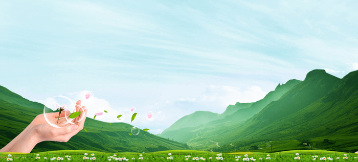 绿色地球大山文艺banner高清