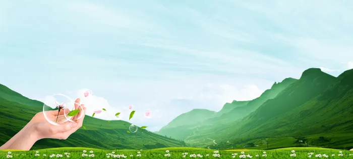 绿色地球大山文艺banner高清