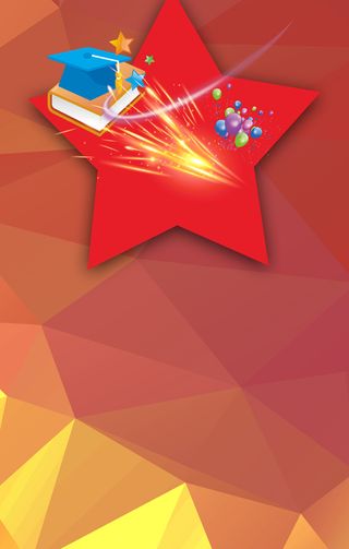 新学期开学季促销海报背景素材高清