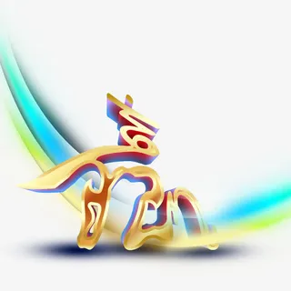 蓝色光条赢字免抠