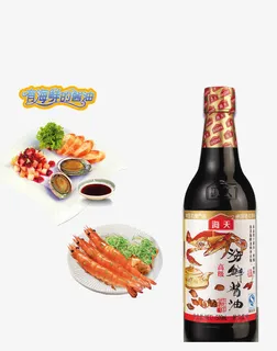 海鲜酱油免抠