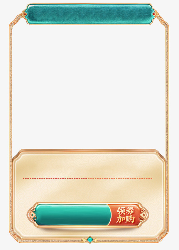 新年免抠元素11免抠
