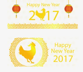 黄色古风新年横幅免抠