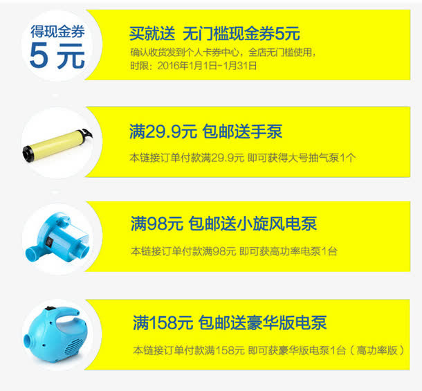 标签免抠