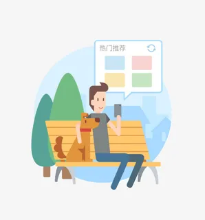 卡通男人和狗免抠